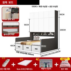 포시즌스토어 책장침대 책장형침대 수납력이좋은 원목, 그레이 B