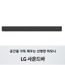 서브우퍼내장 100W 2.1채널 고출력 USB-HDMI 광-기능탑재 블루투스 스피커 사운드바-A2, 서브우퍼내장스피커-사운드바-리모컨