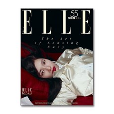 엘르 Elle B형 10월호 2026 (표지 - 수지), 허스트중앙, 허스트중앙 편집부
