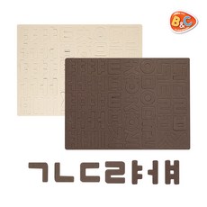 비앤씨 아동용 말랑 쿠키크림 자석글자 한글 자음 모음 크림 + 브라운 세트, 1세트, 100피스