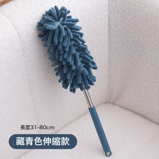 NBZH 雞毛撣子除塵撣家用可伸縮天花板牀底蜘蛛網清潔大掃除掃灰塵毯子, 1個, 藏青色--可伸縮不鏽鋼杆:如圖