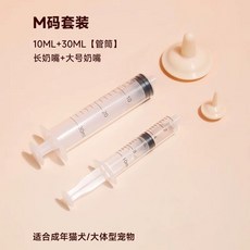 수유기 투약기 흡착식 핑크 030일 고양이 사용 모유 고양이, 1개