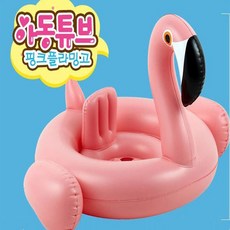 플라밍고 보행기 아기 튜브 물놀이용 유아 보트형, 핑크, 1개