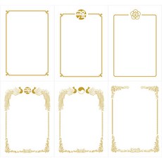 금박 상장용지 백색 10매 no.1, 1개