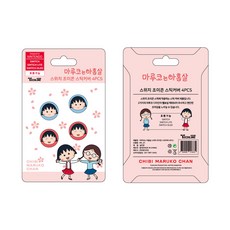 마루코는 아홉살 닌텐도 스위치 조이콘 스틱커버 블루 레드, 1개, 단품