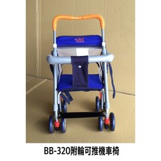 @企鵝寶貝@第三代多功能手推車型附輪機車椅 外出輕巧方便, 藍色
