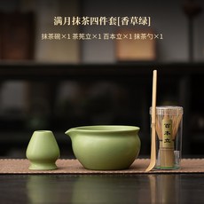 窯變滿月抹茶工具陶瓷抹茶碗茶筅立百本立整套宋代點茶器茶筅套裝, 滿月抹茶四件套-香草綠, 1個