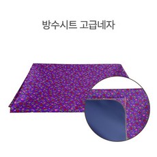고급레자 방수시트 꽃무늬 병원 요양원 침대반시트