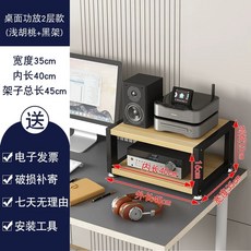 오디오 랙 선반 스피커 거치대 수납장 진열대 장식장, 1, J. 데스크탑 겹 검정 프레임 얕은 보드 길이 40