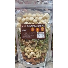 原味五色堅果A (夏威夷豆.核桃.腰果.杏仁果.南瓜子) 無糖.無鹽.無油, 1個