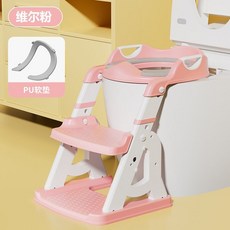 下殺價 兒童 馬桶 樓梯式 小孩男專用女廁所輔助墊架階梯坐便器圈踩腳蹬, 【常規款】多功能PU軟墊 維爾粉