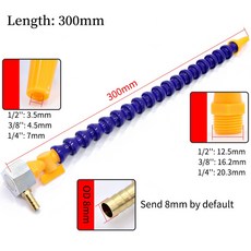 1/2 1/4 인치 밀링 조정 다기능 냉각수 튜브 호스 둥근 CNC 오일 플랫 물 냉각 파이프 선반 노즐 가능한, nd 300MM, 3I8 Inch