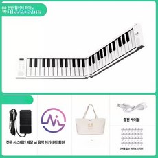 접이식 전자 디지털 피아노 휴대용 간이 건반, 1개, 유선 앱 D, 기본 모델명/품번