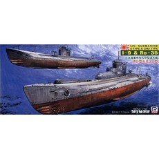 피트로드 1/700 일본해군 잠수함 이-9 呂-35 SPW23