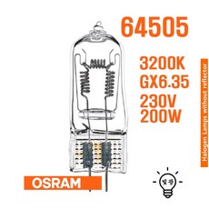 오스람 64505 200W 230V GX6.35 핀할로겐램프, 1개, 전구색