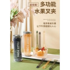 魔術水果叉組（組裝變夾子）安全材質 兒童適用 野餐露營便攜水果叉, 1個