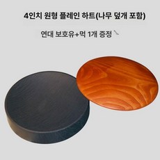 미니벼루 서예 벼루 휴대용 전통 기초 원형 문방사우, 1개