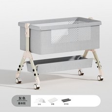 XMXZH 多功能可折疊嬰兒床, 米色床架—灰色床墊 蚊帳 儲物籃M3