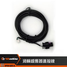 Shadow 各項控制器及儀錶 感知器 Sensor 連接線 接頭, 1個, 渦輪壓力連接線