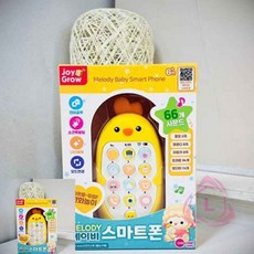 멜로디 스마트폰 장난감 병아리 유아핸드폰 소리장난감