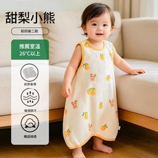 嬰兒純棉紗布無袖睡袋 吸濕排汗