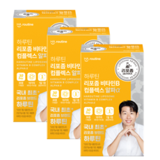 [하루틴] 리포좀 비타민B 컴플렉스 알파 3박스, 3개, 30정