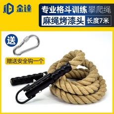 클라이밍로프 크로스핏 등반 로프 웨이트 그네 운동회 굵은밧줄 와이어 모서리 조절기, 38mm 대마줄 페인트 헤드 7m