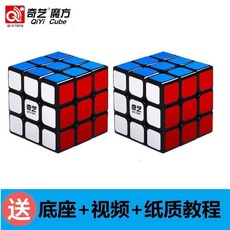 Qiyi 魔方 專業比賽套裝, 3階（黑色）2個, 1個