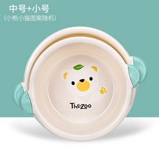 TheZoo 兒童卡通洗臉盆, 藍耳二件套 小號+中號 #圖案隨機, 1個