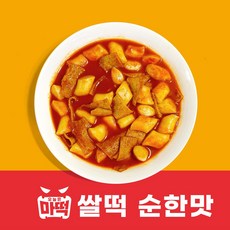 마약떡볶이 떡볶이 밀키트 쌀떡 / 순한맛 / 일반떡볶이할인특가!!, 440g, 2개