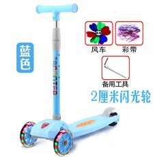 兒童滑板車1-3-6-8-10歲可坐可騎踏板滑行滑滑車男女寶寶加厚防摔裝飾平衡車, 818藍色20小輪, 1個