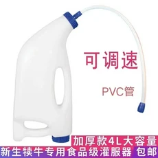 송아지 초유 공급기 강제 급여 장치 4리터 B, 01 하얀색