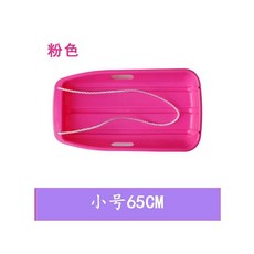 눈썰매 썰매장 샌드스키 갯벌 블루 스몰 보드 리조트 잔디 65cm, 작은 분홍색