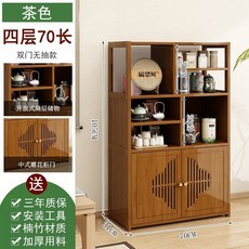 椿嶼新中式博古架多寶閣，客廳展示儲物茶水茶葉櫃，多功能置物架，穩固耐用，提升空間品味, 4層70無抽屜, 1個