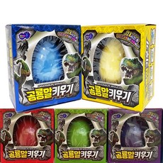 티라노 공룡알 키우기, 1개