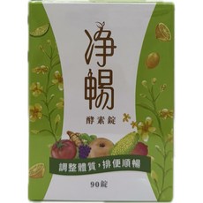 大漢酵素生技 淨暢酵素錠 調整體質，排便順暢, 1個, 90顆