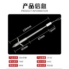 수중 낚시용품 스피 수중 스틱 더블포크 낚시 스피어건 낚시용 3수, 폭뢰 21호 3정