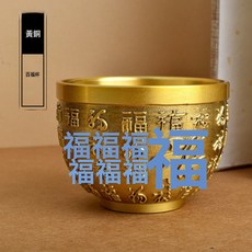 黃銅金色中國風百福龍鳳酒杯擺件創意辦公室擺件酒水杯茶水杯裝飾, 1個, 銅擺件-金色浮雕百福杯:銅擺件-金色浮雕百福杯