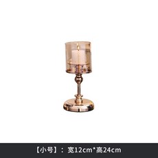 金色玻璃燭台 浪漫燭光晚餐 居家裝飾擺件, 燭臺小號 送蠟燭, 1個
