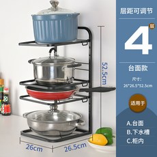 廚房置物架落地多層鍋具收納架子下水槽櫥柜分層放鍋架省空間水槽下收納架廚房置物架儲物架廚下收納架廚房收納架廚房層架, C317-3bk-4層-下水槽鍋架-3, 1個