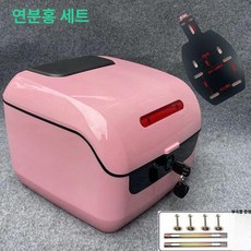 전기차 트렁크 수납함 공구함 대용량 방수, 1개, 라이트핑크 콤보