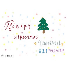 M.X.W 聖誕禮盒