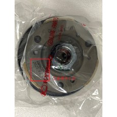 光陽正廠 AAC9 從動皮帶輪組 庫拉基澳打 X SENSE 125 2V 新名流 150