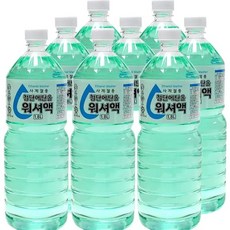 첨단 에탄올 워셔액 사계절용 1.8L 8개 워셔액