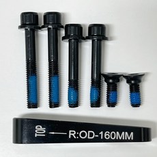 플랫 마운트 어댑터 어뎁터 160mm 리어 디스크 브레이크 뒤 아답타, 리어 160mm 캘리퍼 어댑터 (로드바이크용), 1개