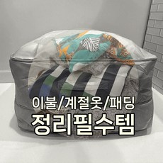 이불정리이불파우치이불정리포켓, 1개, 1개입