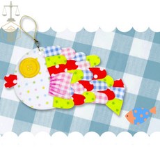 FOU 펠트액세서리 만들기 물고기 펠트공예