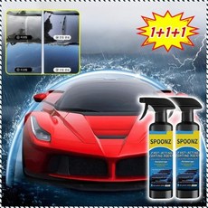 소파미 독일제 차량 UV 광택 코팅 스프레이 세트+타월 증정, 1+1