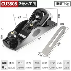 목공 손대패 유럽 다리미 평면 푸시 가정용 도구 수제