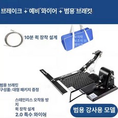 운전연수 제동기 보조브레이크 자동차 연습용, 코치용 범용 모델, 1개